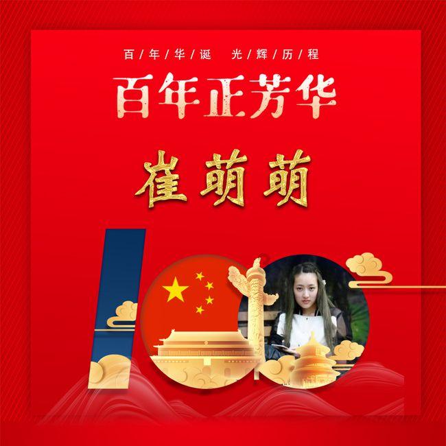 春雨直播app