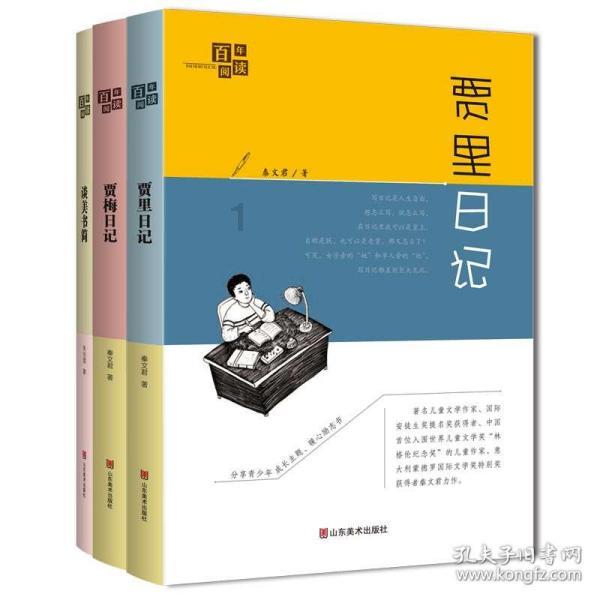 韩国人是楚国人的后代吗- 专业有问必答平台